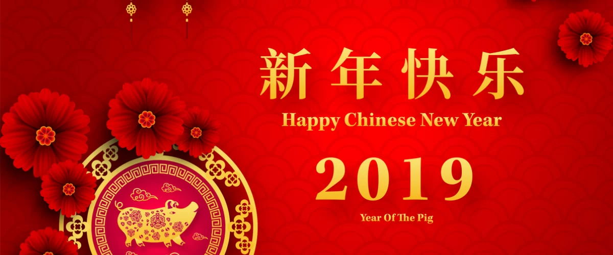 Chinese New Year And Symbol Use 2024