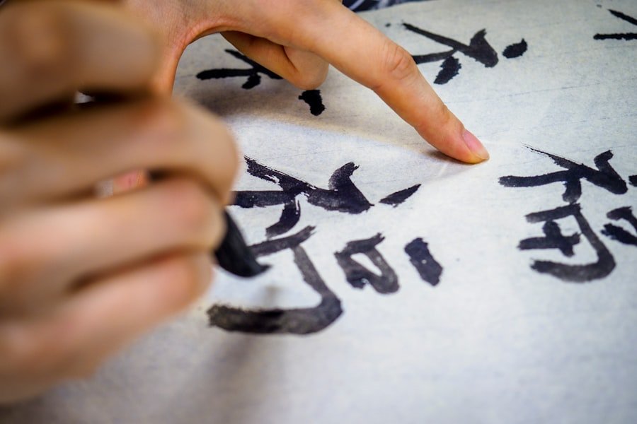 Chinese Lesson