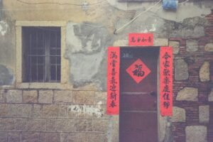 Photo Chinese Guide
