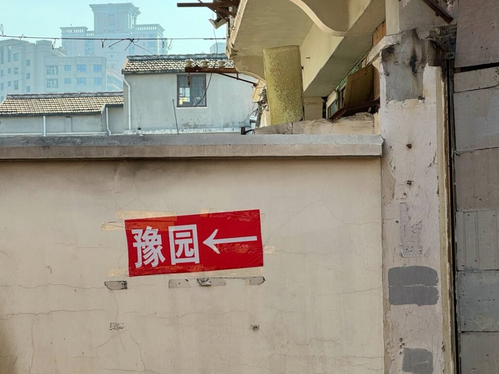 Photo Chinese Characters
