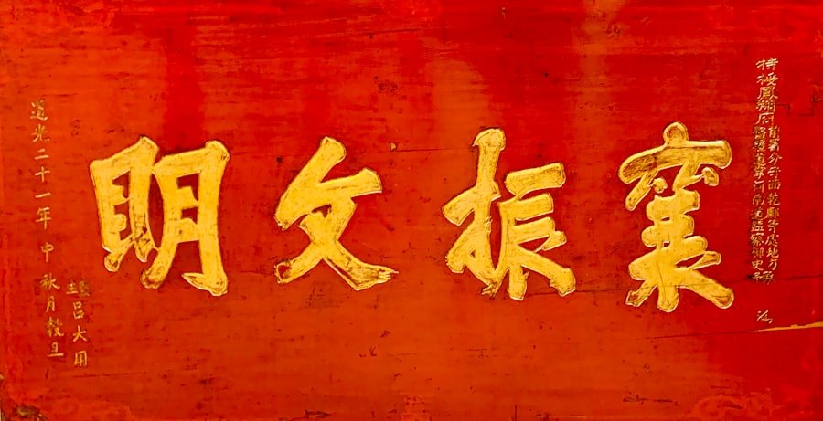 Photo Learning Chinese