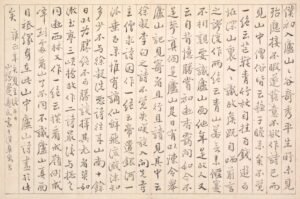Photo Chinese Language