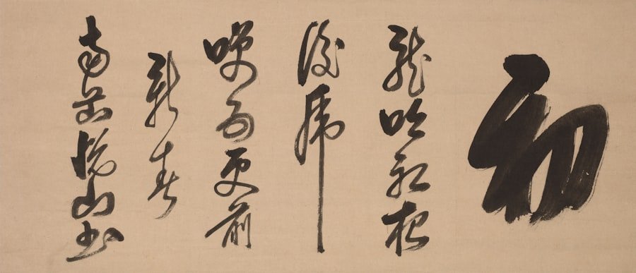 Photo Chinese Language