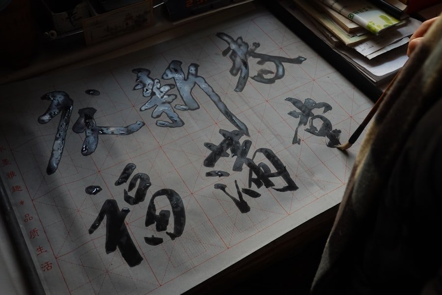 Photo chinese calligraphy
