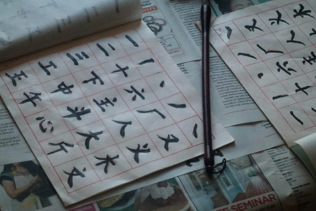 Photo chinese calligraphy