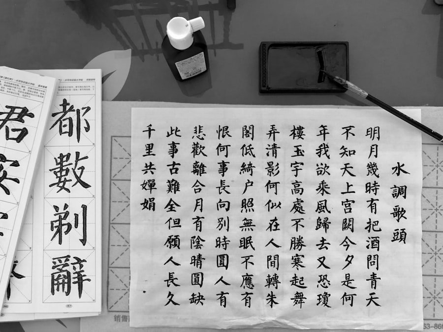 Photo chinese calligraphy
