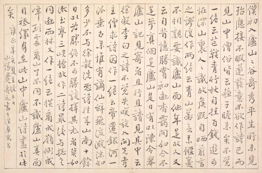 Slowing Down in a Fast World: Lessons from the Chinese Calligrapher's Table 2 Photo chinese calligraphy