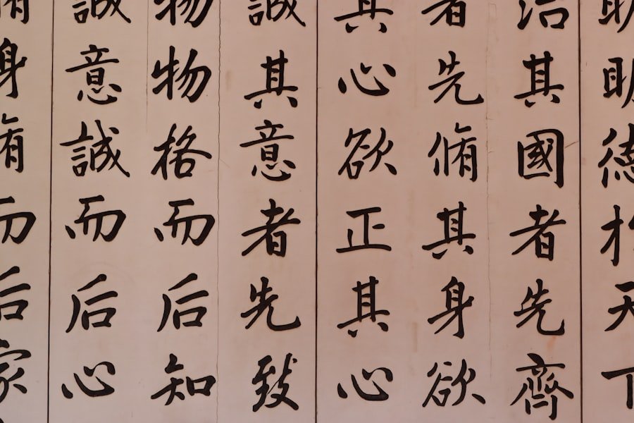 Finding Stillness: Chinese Calligraphy as a Form of Moving Meditation 2 Photo chinese calligraphy
