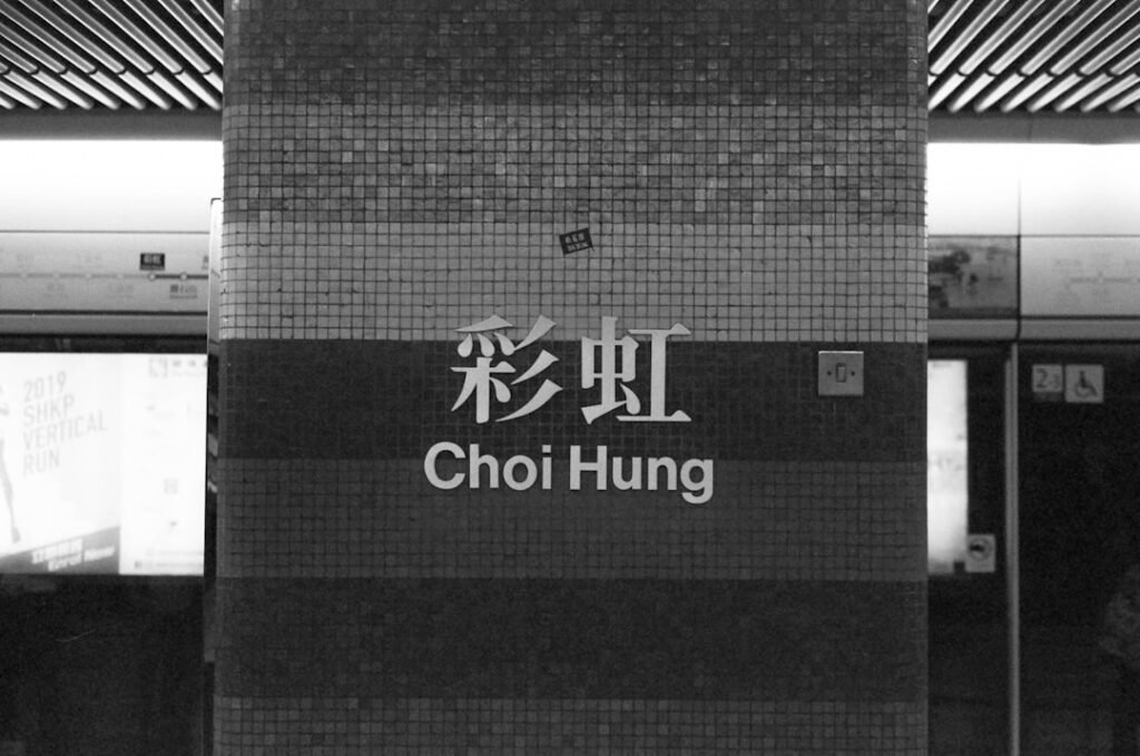 Photo tai chi China