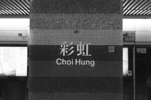 Photo tai chi China